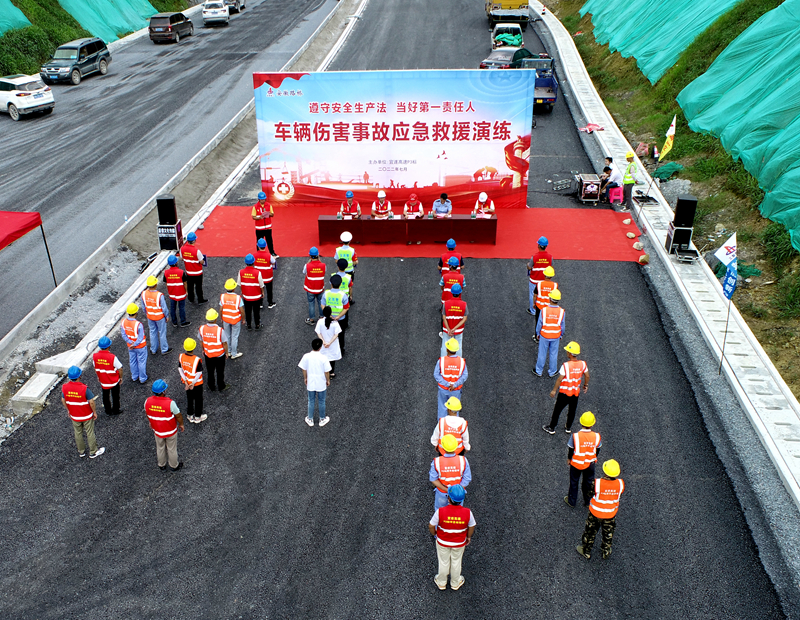 4.路面-宜遂高速P3標開展車輛傷害事故應(yīng)急救援演練活動